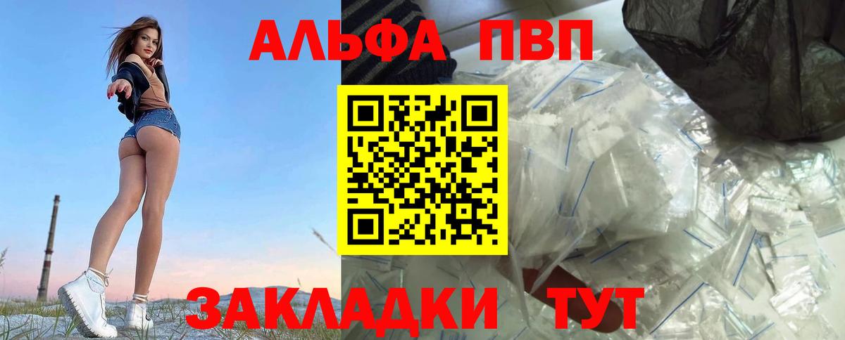 Alfa_PVP СК Торжок