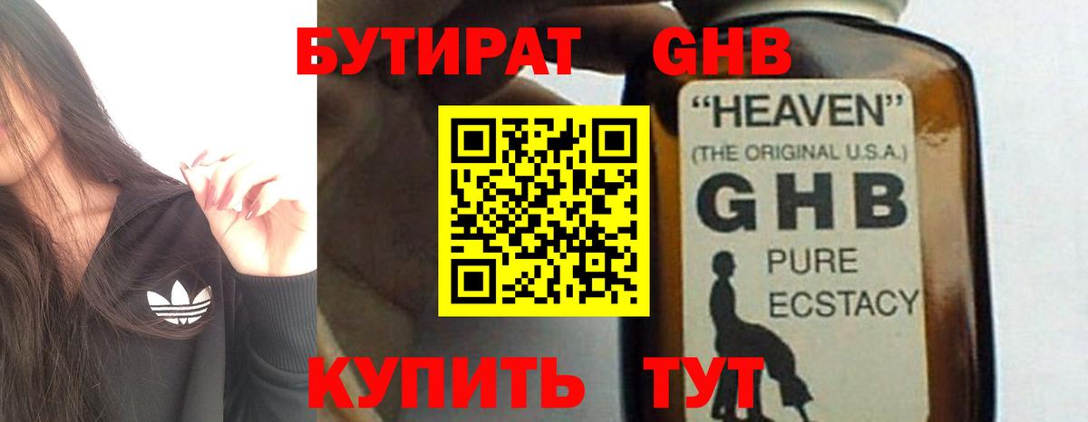 Торжок  Канабис  Гашиш  Меф МЯУ МЯУ   Вход с VPN  МЕФ  Кокаин 