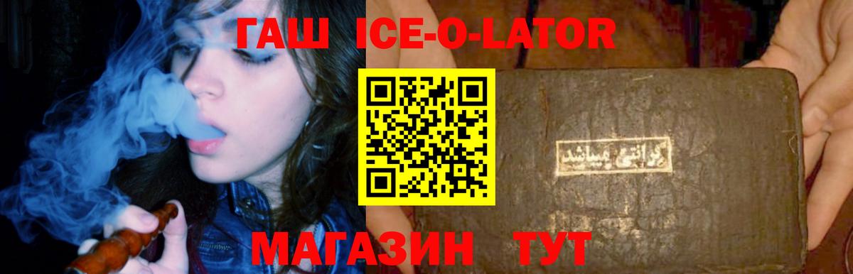 ГАШИШ убойный Торжок