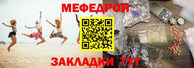 мескалин Нарткала
