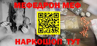 MDMA Наро-Фоминск