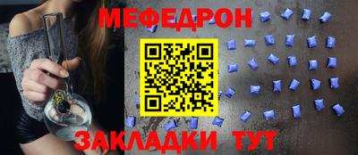 MDMA Наро-Фоминск