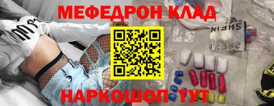 мескалин Нарткала