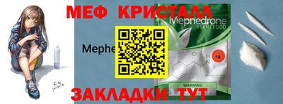 мдма Нальчик