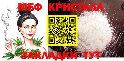 MDMA Наро-Фоминск