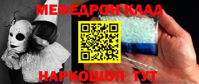 MDMA Наро-Фоминск