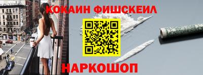 MDMA Наро-Фоминск