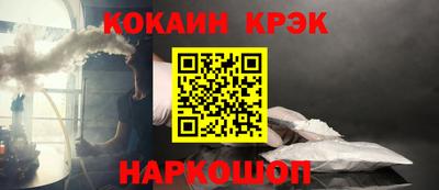 MDMA Наро-Фоминск