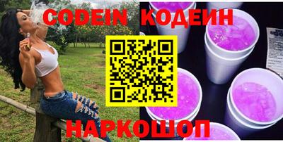 мескалин Нарткала