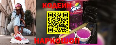 мескалин Нарткала