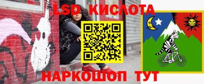 мдма Нальчик