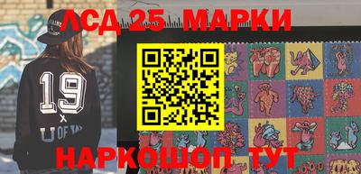 мескалин Нарткала