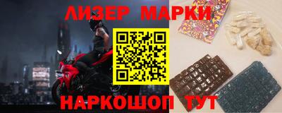 MDMA Наро-Фоминск