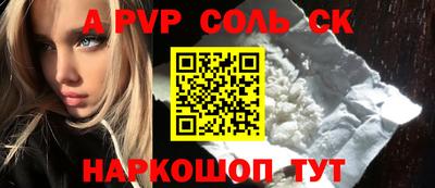 мескалин Нарткала
