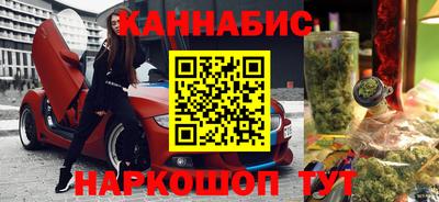 мескалин Нарткала