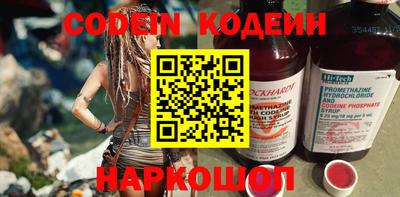 мескалин Нарткала