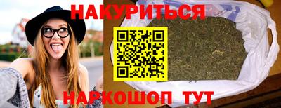 мескалин Нарткала