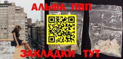 MDMA Наро-Фоминск
