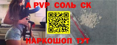 MDMA Наро-Фоминск