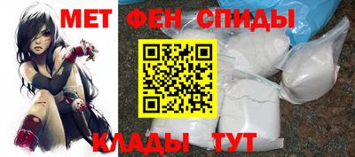 MDMA Наро-Фоминск