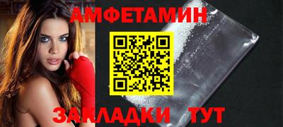 MDMA Наро-Фоминск