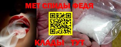 MDMA Наро-Фоминск