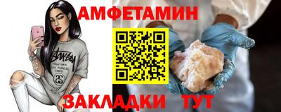 MDMA Наро-Фоминск
