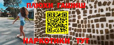 мескалин Нарткала