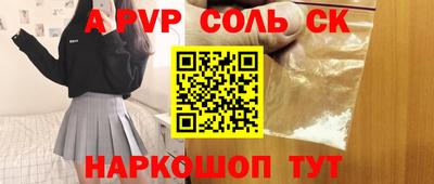 MDMA Наро-Фоминск