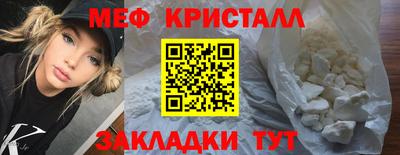 мескалин Нарткала
