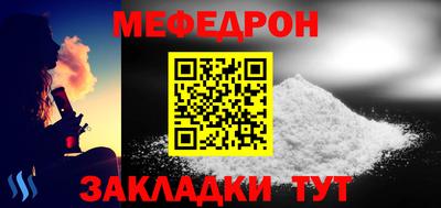 MDMA Наро-Фоминск