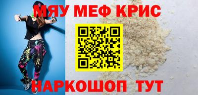 мескалин Нарткала