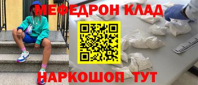 MDMA Наро-Фоминск