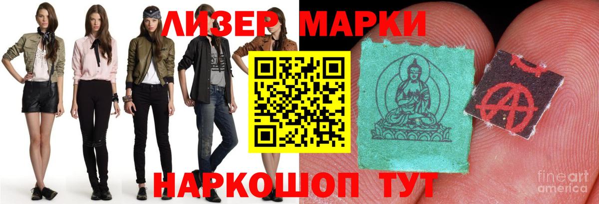 Торжок  ЛСД экстази ecstasy  Лсд 25 экстази кислота  Вход с VPN 