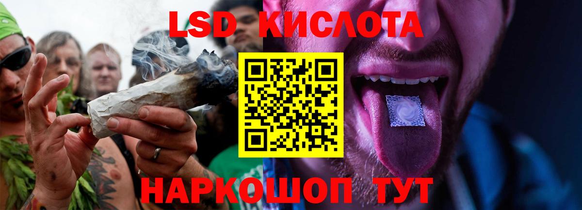 LSD-25 экстази ecstasy Торжок