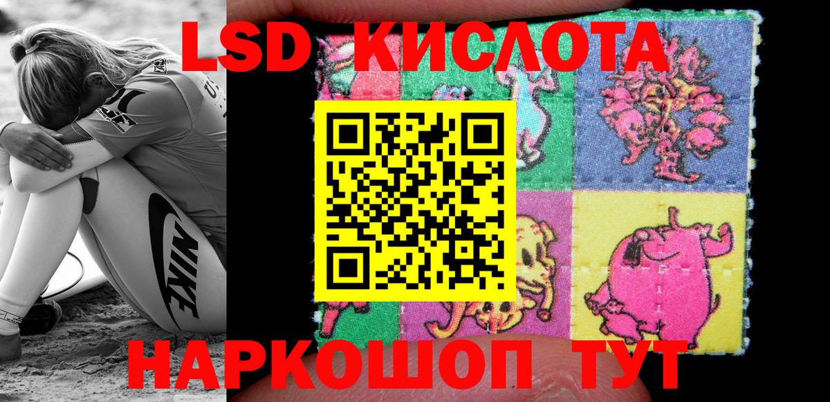 Марки N-bome 1,5мг  Вход с VPN  Торжок  Марки N-bome 1,5мг 