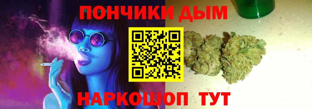 Марихуана марихуана Торжок